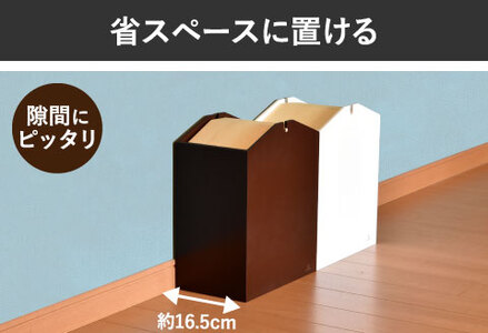 職人が仕上げた木製ゴミ箱「ARROWS S」ブラウン