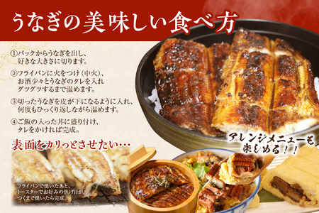 国産特大うなぎ長焼き２尾(約２００ｇ)　合計約４００ｇ（1663）