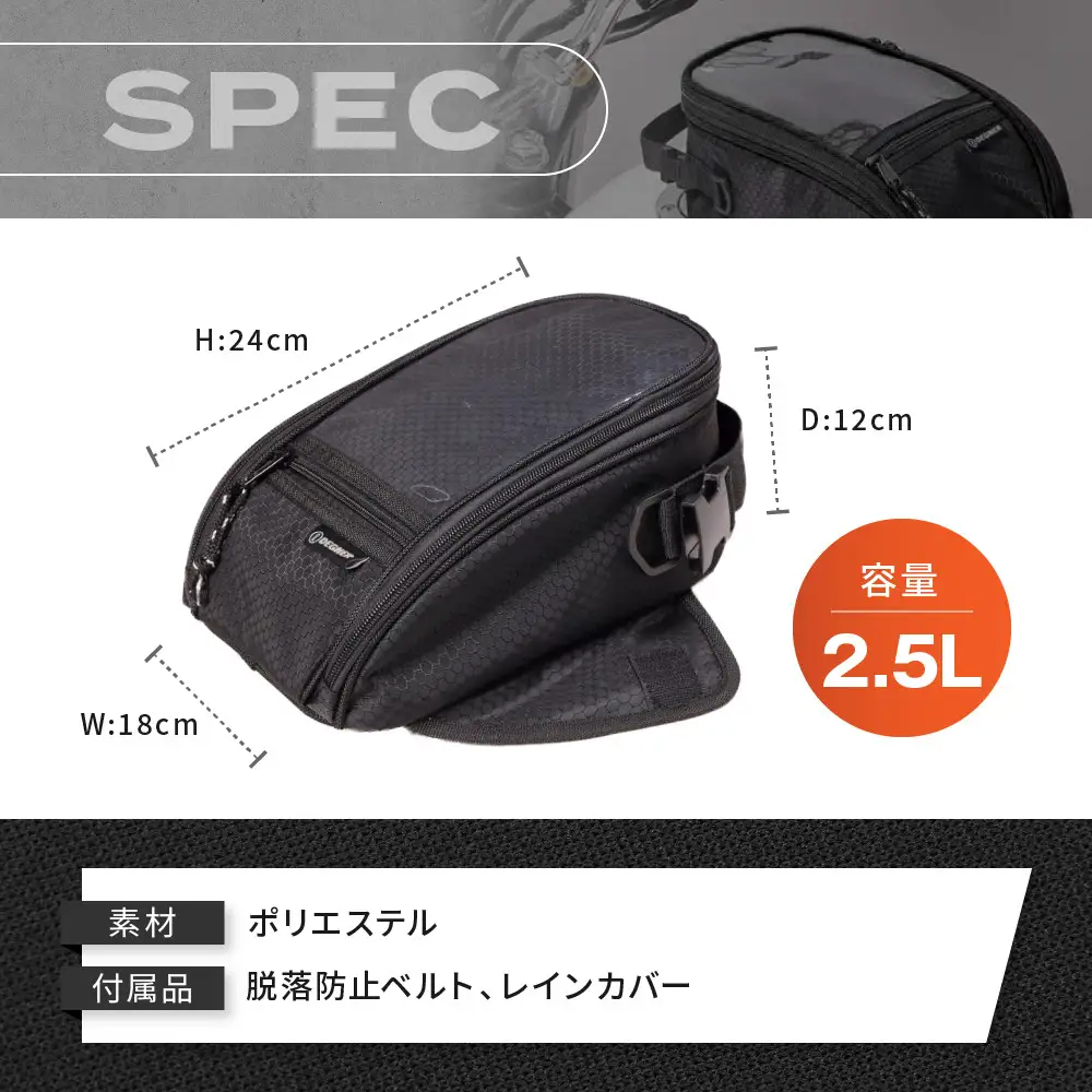 【デグナー】マグネット式タンクバッグ[NB-117MAG]（ブラック）｜京都 バイクギア 人気ブランド レザーアイテム バイク