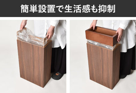職人が仕上げた木製ゴミ箱「Crepas 30」ブラウン