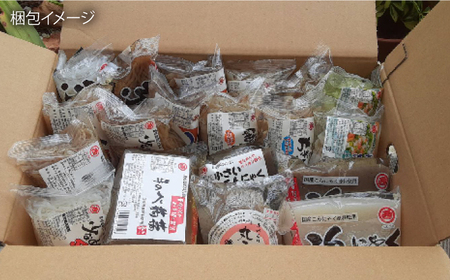 【3回定期便】 手づくりこんにゃく バラエティセット 毎月21袋 手づくりの蒟蒻屋さん 西川商店/長与町[EBB006]  蒟蒻 コンニャク こんにゃく 手作り こだわり おせち 煮物 おでん 料理 惣菜 食物繊維 大容量 詰め合わせ セット 定期便 毎月 届く