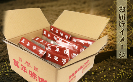 定期便 味噌 麦みそ 500g × 8袋 4kg 計3回 伊予醸造 定期便 J029-107002