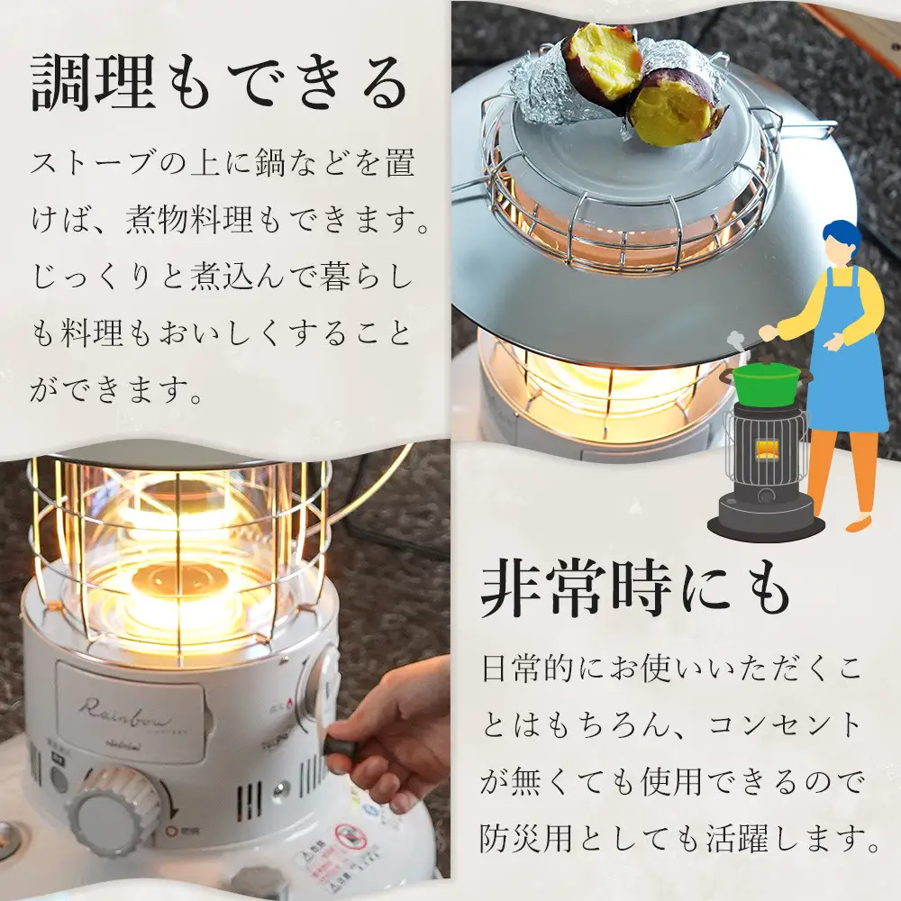 トヨトミ　対流形石油ストーブ「RL-G2524(ホワイト)」7～9畳