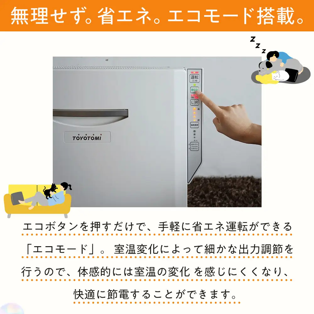 トヨトミ　電気パネルヒーター 「EOHC-12(ホワイト)」