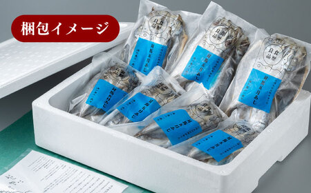 【全2回定期便】対馬 五月 真あじ 一汐干し 20枚 新鮮 アジ 干物 海産物 朝食 冷凍 [WAI112]