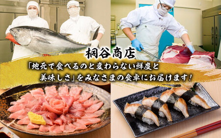 【全2回定期便】対馬産 べっぴん あなご 詰め合わせ  対馬 新鮮 ふわふわ 穴子 刺身 海産物 魚介 冷凍配送 [WAQ016]