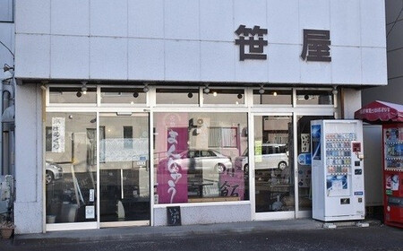 銘菓詰合せ (くわつみまんじゅう×8個、まゆ玉×5個、本庄めぐり×5個) 18個入り 菓子 和菓子 銘菓 セット 詰合せ 饅頭 まんじゅう お茶菓子 おやつ 老舗 笹屋製菓舗 ご当地 食品 関東  F5K-052