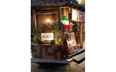 《本庄市内店舗限定》(株)ウィズ・アペックスグループ共通食事券 (1,000円×15枚) ご当地 居酒屋 食事券 共通食事券 ギフト 贈り物 関東  F5K-269