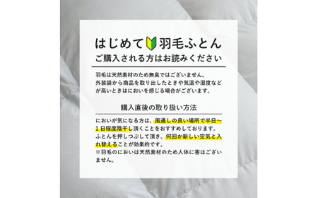昭和西川 羽毛掛けふとん ＜ピンク＞ ダブル ハンガリー産 ホワイトグース90％ オーバル F5K-564