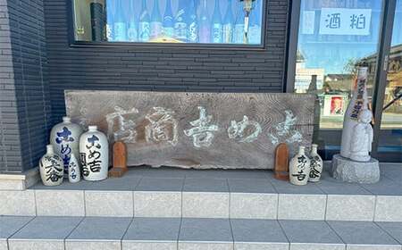 ＜クラフトビール＞ 本庄クラフトビール 4本セット ビール 発泡酒 クラフト アルコール 酒 飲料 セット  F5K-449