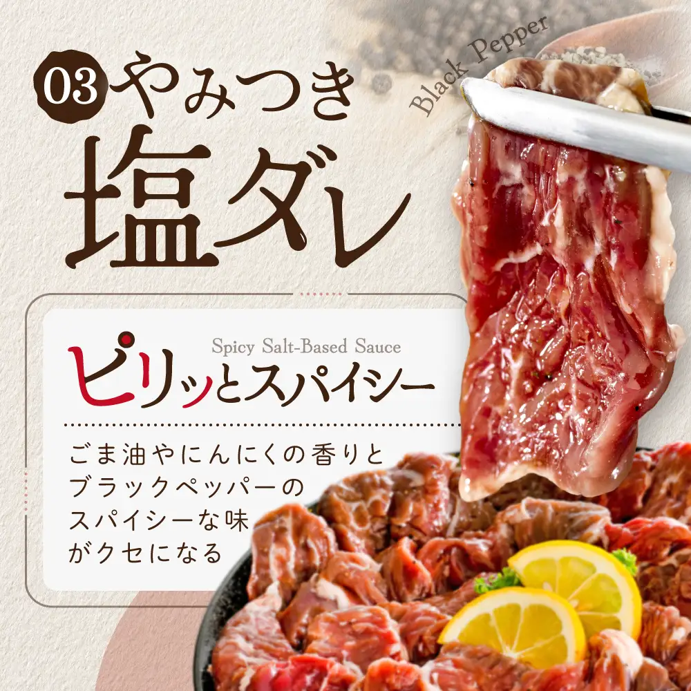 【ふるなび限定】3種の味付け 牛ハラミ2.4kg( 塩・味噌・醤油)【NS0002KO0】