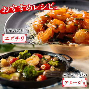 【えび】 バナメイエビ 2.2kg エビ 海老【OKR002_x】