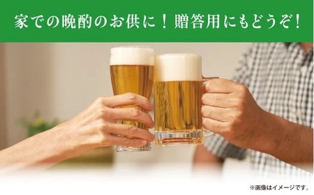 オリオンゼロライフ (350ml×24本) *県認定返礼品／オリオンビール*
