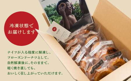 グルテンフリーのフローズンドーナツ12個（タカキビ入り玄米ドーナツ）