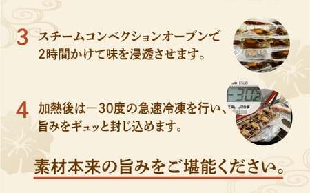 だいこんの花の「ぷるぷる てびち（豚足）」冷凍 250g × 4パック