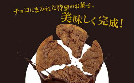 お菓子 チョコ × 塩せんべい 「黒い欲望」（39g）15袋セット