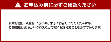 【7営業日以内発送】《アコヤ真珠》8.0-8.5mm フォーマルパールネックレスとピアスセット【★★☆☆☆】 ジュエリー アクセサリー あこや真珠 アコヤ あこや 真珠 パール ネックレス ピアス