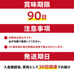 ガハハビール ダンチエール６本セット　