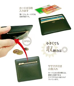 キプリス本革製小銭入れ付きカードケース(マネーフラップ)　カラー：ブラック 【kt026-004-1】