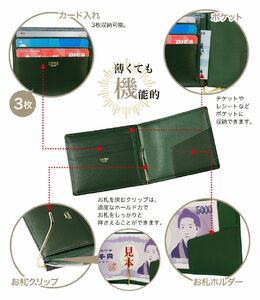 キプリス本革製マネークリップ（札ばさみ）　カラー：ブラック 【kt026-006-1】