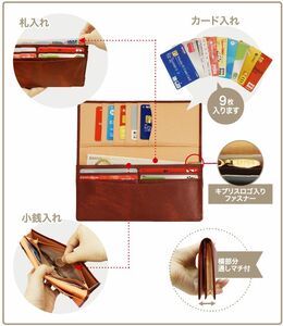 キプリス本革製シラサギレザーファスナー付通しマチ長財布　カラー：ブラウン　