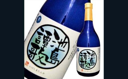 国際味覚賞5年連続受賞入 長崎特選いも焼酎飲み比べ720ml／5本セット ( 軍艦島・九州魂赤芋・ながさき満々・池島譚歌・霧氷 )