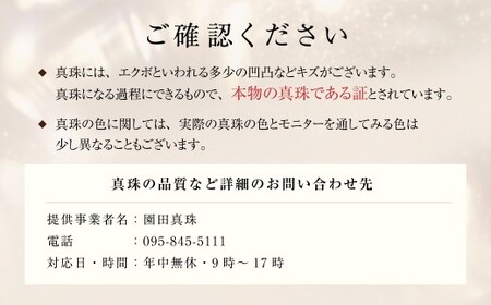 あこや真珠(約6.5mm珠、3粒)スルーペンダント／K18ホワイトゴールド ジュエリー アクセサリー