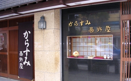 国産 スライスからすみ L-2セット 乾物 カラスミ 長崎名物