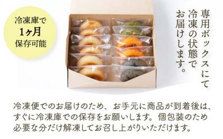 身体にうれしいドーナツ【さといもドーナツ6個セット】（オリジナル3個、ほうれん草1個、トマト1個、黒豆1個）　おさじの工房 おやつ ギフト