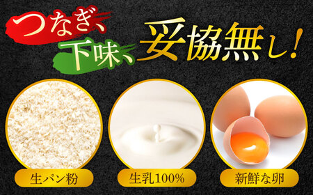 厳選素材の佐賀県産佐賀牛ハンバーグ 計1.8kg(150g×12個) 吉野ヶ里町/ ハンバーグ 佐賀牛 ハンバーグ ハンバーグ 多久精肉店[FDK002]