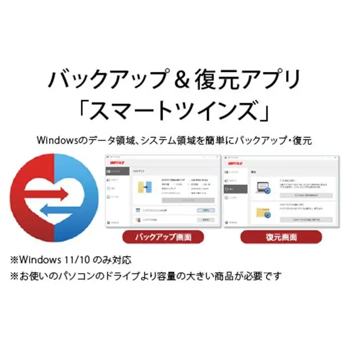 BUFFALO/バッファロー 耐衝撃ポータブルHDD 2TB