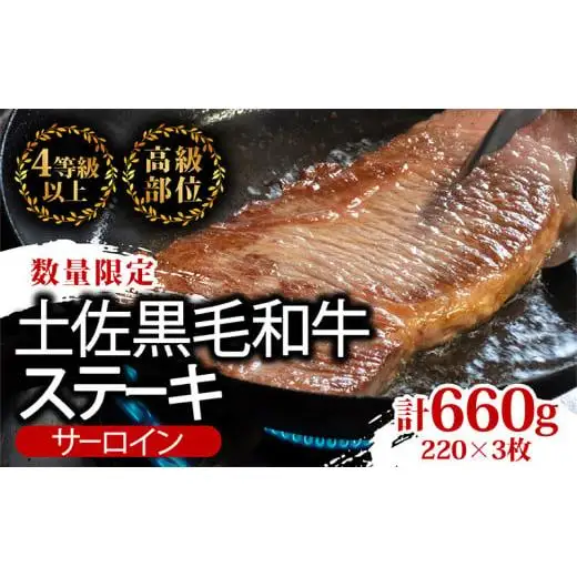 【 黒毛和牛 】 黒毛和牛食べ比べ6回