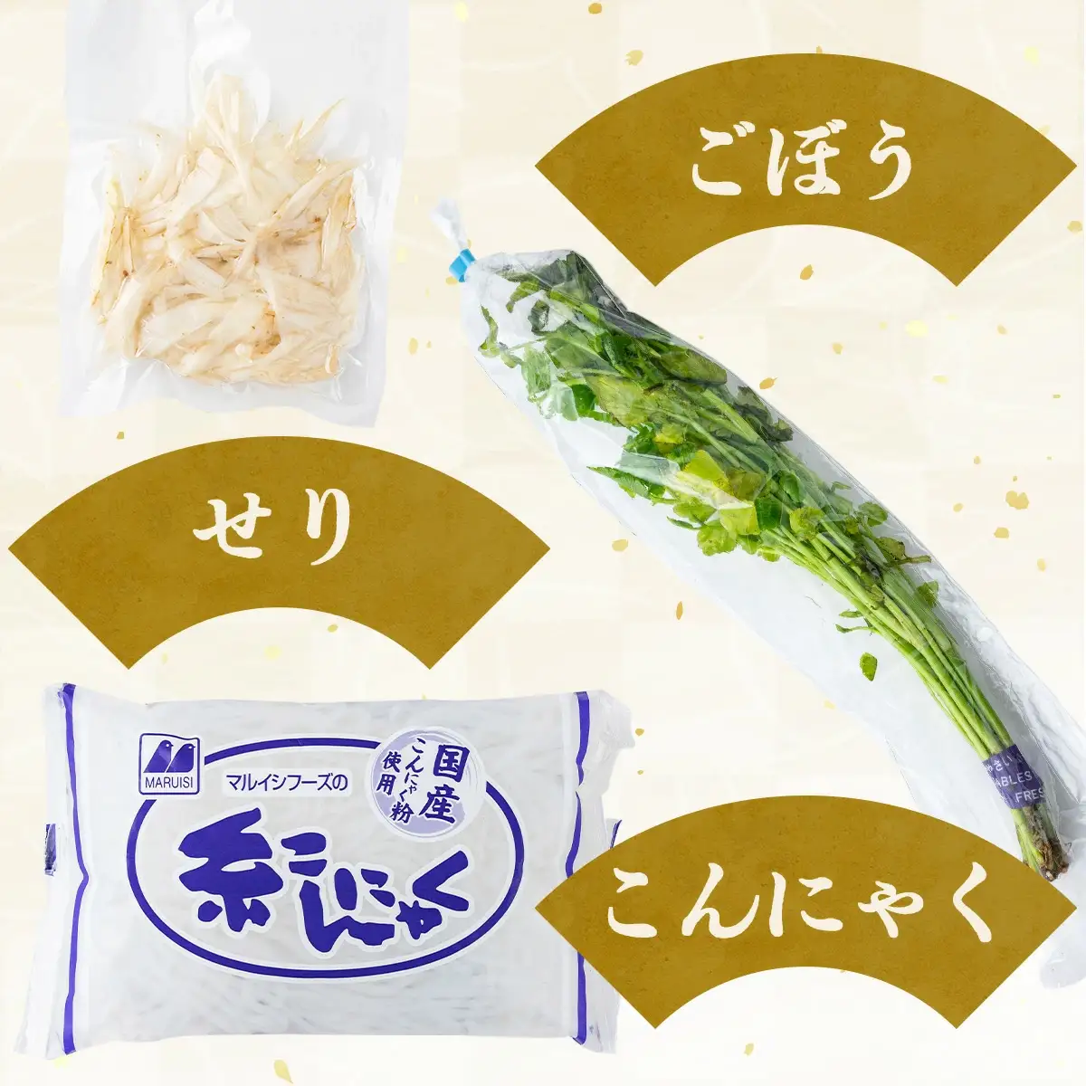 自家製炭火焼きりたんぽ鍋セット4～5人前　205P1502