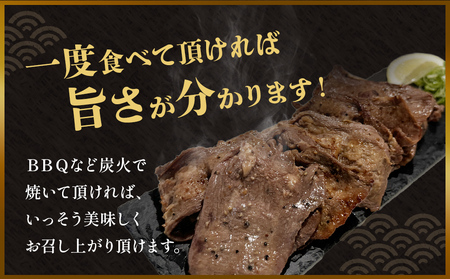 薄焼き牛タン 400g 薄切り 焼肉 牛タン