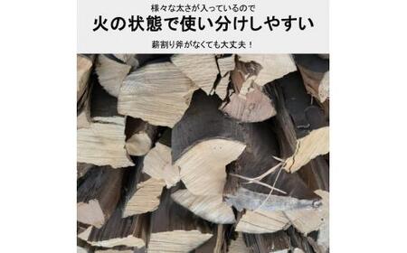 薪 24kg  約35cm 【大月町共通返礼品】