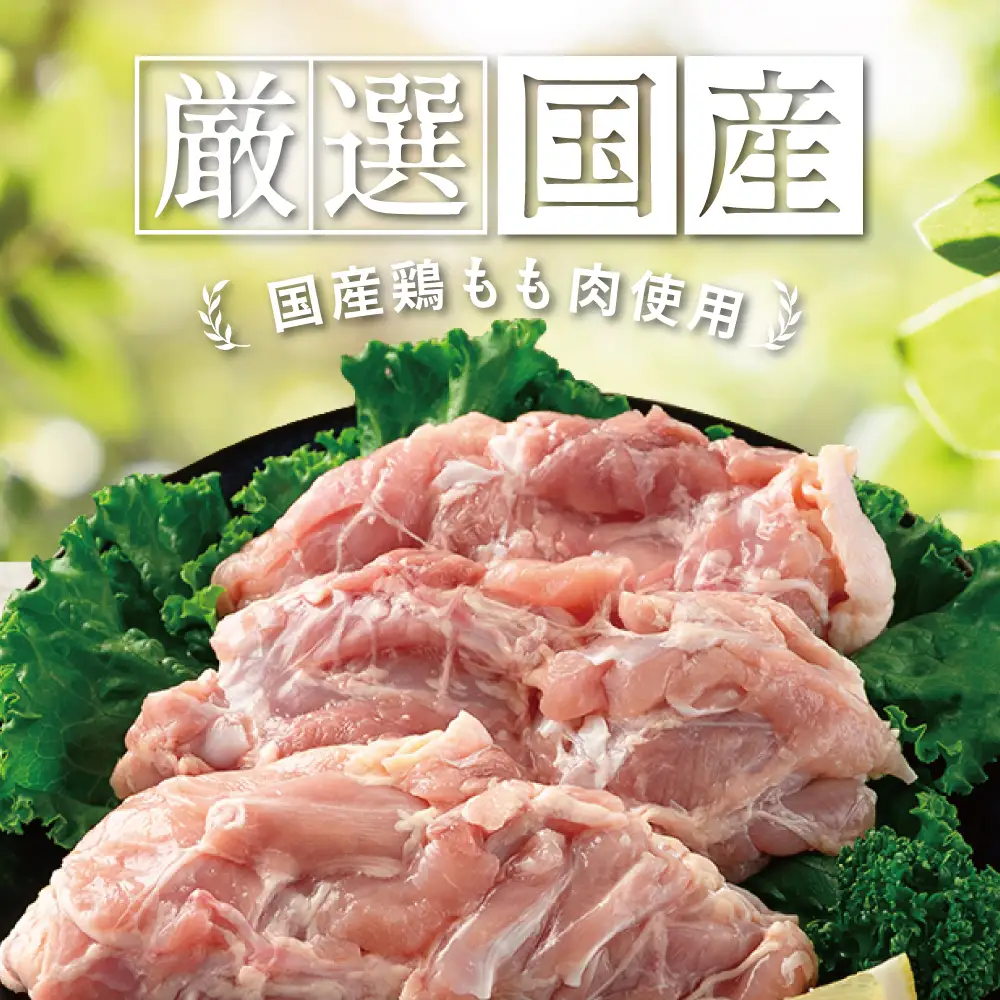 北海道 別海町 辛くない やみつき スパイシー チキン 4kg【AJ0000159】訳あり 鶏肉 訳あり チキン 訳あり 訳あり 訳あり 訳あり 訳あり