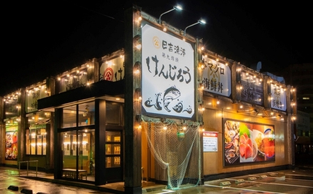 【令和8年3～5月発送】鯛しゃぶセット 3～4人前[Y0034]