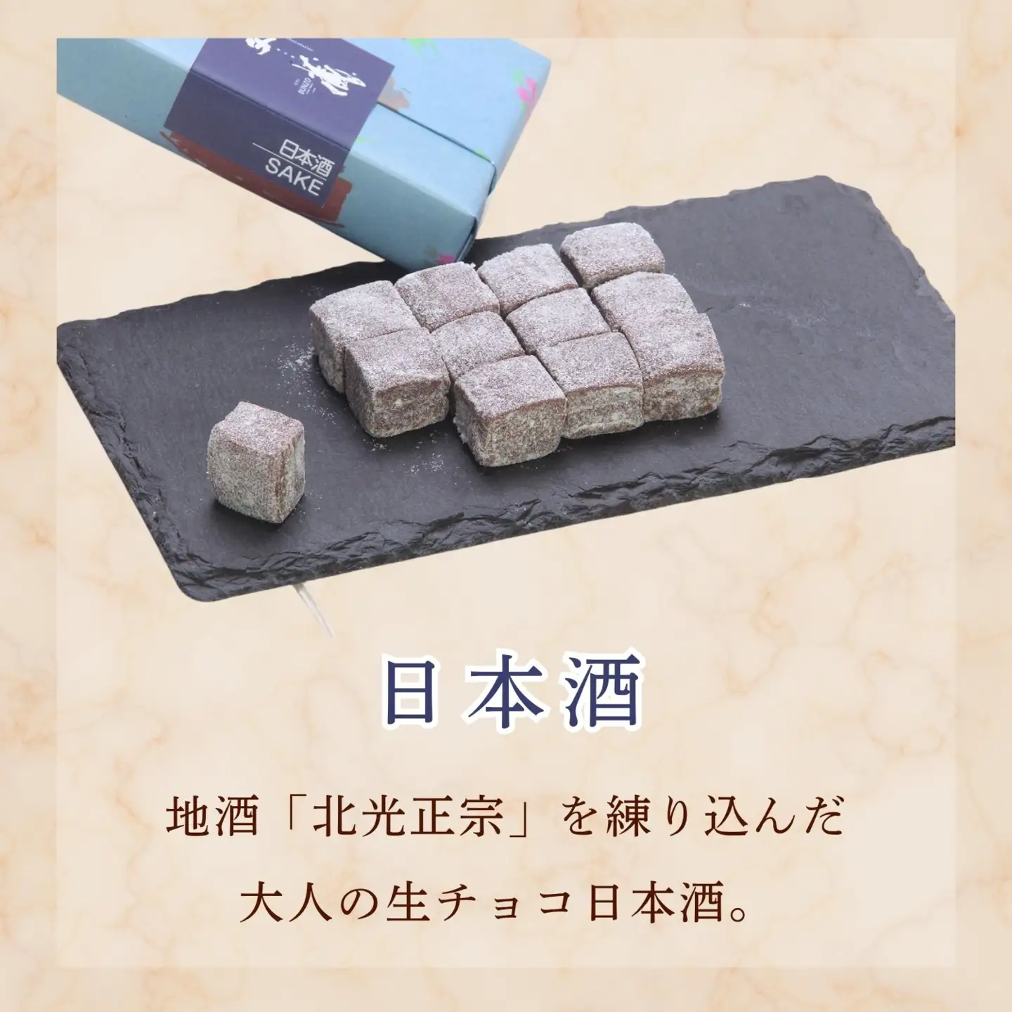 BUNZO 生チョコ 4箱セット （Aw-002）生チョコ