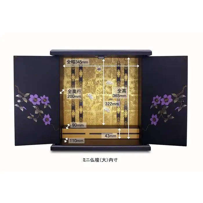 タツクラフト 紀州塗り ミニ仏壇+置き台 セット 鉄仙 大 【Tk247】