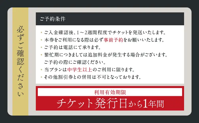 ひなたの宿 ペア 宿泊券 1泊2食 付き 貴賓室「臨」 温泉 旅行 観光 トラベル 国内 チケット 和モダン 客室風呂付 天然温泉 露天風呂 高級 贅沢 ご褒美 リゾート リフレッシュ 息抜き レジャー 思い出 記念日 お祝い おすすめ 宮崎県 日南市 送料無料_W3-24