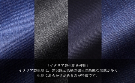 azabu tailor オーダースーツお仕立券【イタリア製生地使用】