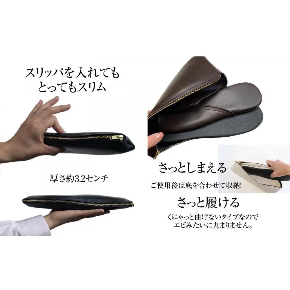 マット合皮 携帯用スリッパ ケース付き Mサイズ ベージュ