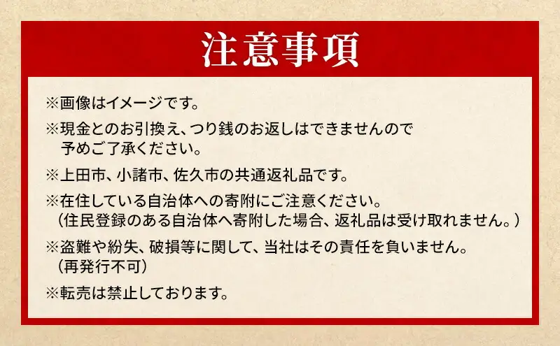 「信州を食べよう」焼肉の家マルコポーロ食事券 10,000円【 焼肉 食事券 長野県 佐久市 】
