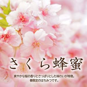 Honey farm Mel『国産純粋はちみつ』200g×3種　食べ比べセット岐阜県 可児市 養蜂 蜂蜜 国産 調味料 はちみつレモン 百花蜂 さくら あかしあ れんげ そよご もちのき お取り寄せ グルメ【0086-005】