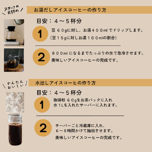 コーヒー豆 豆のまま / ICE blend 珈琲豆 お試し 200g 自家焙煎 珈琲 豆 コーヒー 珈琲 老舗 喫茶店の味 アイスブレンド アイスコーヒー しっかり濃い カフェオレ 但馬東洋珈琲【tc-iceblend-200】【TAJIMA COFFEE 】