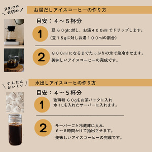 コーヒー豆 豆のまま / ICE blend 珈琲豆 500g 自家焙煎 珈琲 豆 コーヒー 珈琲 老舗 喫茶店の味 アイスブレンド アイスコーヒー しっかり濃い カフェオレ 但馬東洋珈琲【tc-iceblend-500】【TAJIMA COFFEE 】