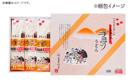 80-04A手まりうどん 太麺　200g×10把