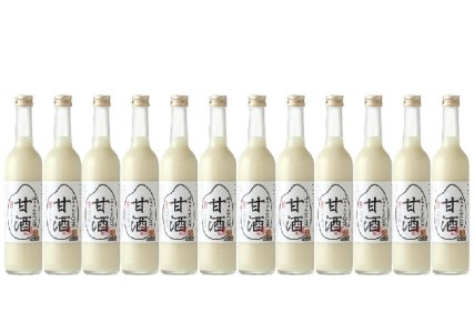 山ちゃんの米麹甘酒12本セット あまざけ あま酒 無添加 ノンアルコール こだわりの甘酒