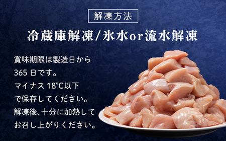 ＜京丹波あじわいどり＞小分け 京都府産 鶏むね肉切身 (300g×7袋・計2.1kg) ふるさと納税 福知山市 鶏肉 とり肉 むね肉 むね 小分け 切身 冷凍 筋肉 筋トレ ダイエット 体づくり トレーニング たんぱく質 鶏ムネ肉 真空パック 国産 【fc-BK003】【三栄ブロイラー販売株式会社 福知山工場】