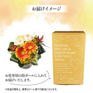 【 贈答用 】花束 フラワーアレンジメント 母の日 おまかせカラー フラワーアレンジメント